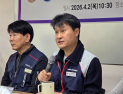 민주노총, 교섭 강화 나선다…“노동위 시정 투쟁·원청 타격 투쟁 본격화”