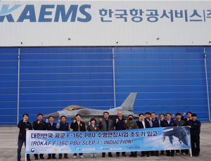 KAEMS, 공군 F-16C 수명연장 사업 본격 착수…군 MRO 경쟁력 강화 신호탄