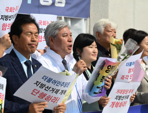 “지방선거제 즉각 개혁하라”…진보 4당, 정치개혁 촉구 기자회견 [쿠키포토]