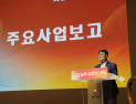 “수소·의료·교통으로 도시 바꾼다”…박상수 삼척시장, 전환 전략 제시