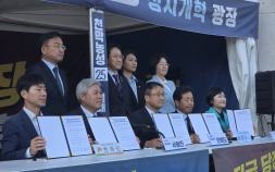 정치개혁, 4당에서 5당으로…당일 극적 타협했지만 “아쉽다”