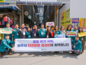 원주시, 중동전쟁 민생경제 현장 대응 나서