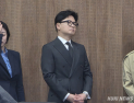 한동훈 “이혁재, 공천 대상자 심사할 지위 아냐…잘못된 인선”