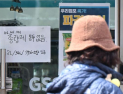 포장재·종량제봉투 번진 수급 우려…정부, 통관 등 공급망 규제 완화