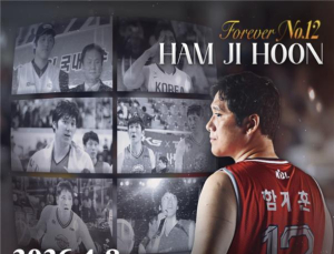 현대모비스, 4월8일 함지훈 은퇴식 개최…‘원클럽맨’ 마지막 인사