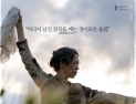 다 떠먹여주는 ‘내 이름은’, 살아 숨쉬게 한 염혜란 [쿡리뷰]