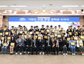 거창군, 귀뚜라미문화재단 장학금 수여식 개최…학생 70명 지원
