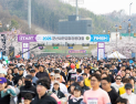 ‘2026 군산새만금마라톤대회’ 봄날 벚꽃 풍경속으로 힘찬 질주