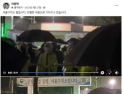 이원택 의원, “거짓은 진실은 이길 수 없다”
