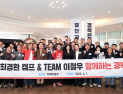 경북도지사 예비경선 주자 잇달아 ‘이철우 지지’ 선언