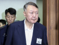 尹 부활절 메시지에 민주당 반발…“독재자 말에 속으면 안 돼”