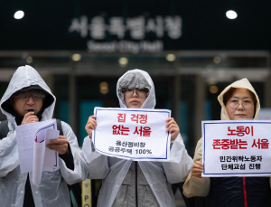 “모두의 서울 만들자”…공공정책 확대 촉구 나선 시민사회 [쿠키포토]