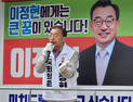 이정현 전남광주통합특별시장 출마