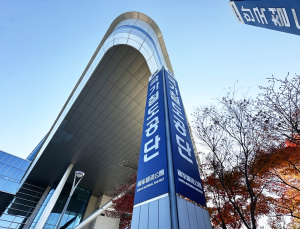 철도공단, “대전북연결선, 한남대 캠퍼스 침해 수준 아냐”