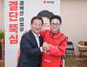 김형동 국회의원, 이철우 후보 지지 선언… 북부권 공략 교두보 마련