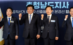與 충남지사 후보에 박수현·양승조…세종시장 이춘희·조상호