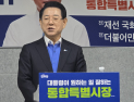 김영록, 전남 서부권 순회 ‘탄탄정책’ 발표