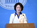 추미애, ‘첫 여성 광역단체장’ 노린다 “유리천장 뚫어낼 것”