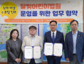 목포미즈아이병원, 16일부터 달빛어린이병원 운영 시작