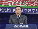 박홍률 목포시장 예비후보 조국혁신당 입당