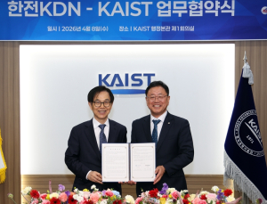 'AI가 캠퍼스 전력 관리'… KAIST-한전KDN, 지능형 소규모 전력망 구축 협