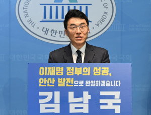 김남국, 안산갑 출사표…“즉시 결과 낼 검증된 일꾼 필요해”