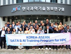 KISTI, 아세안에 슈퍼컴퓨팅 기술 전수… '3차 HPC 연수교육' 운영