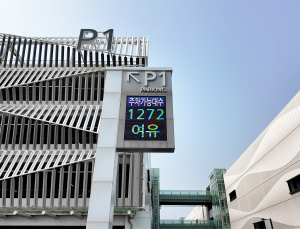 ‘주차 대란’ 인천공항, 이번엔 주말에 가봤다 [현장로그]