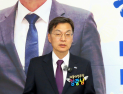 강릉시장 선거, 김중남 예비후보 민주당 공천 확정...“낡은 과거 넘어 새 역사 쓰겠다”