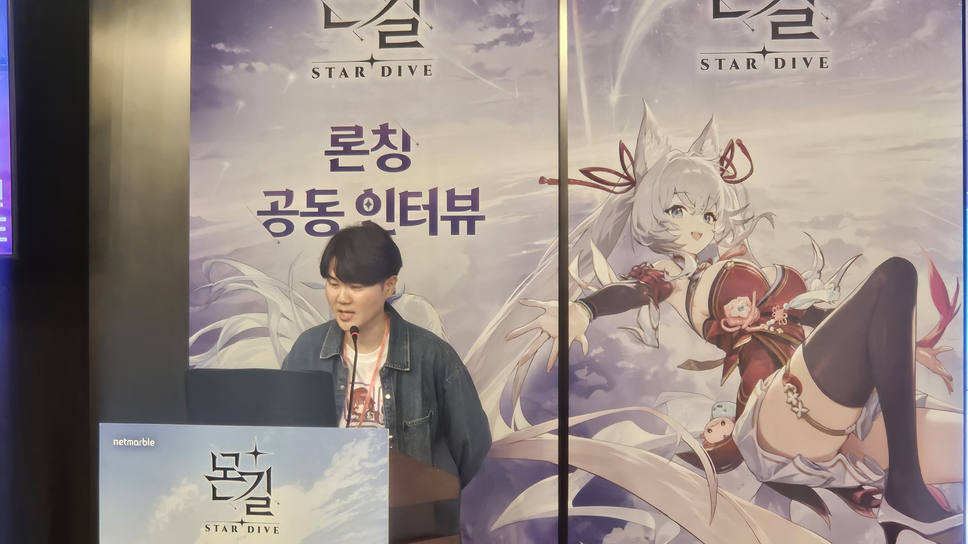 넷마블 ‘몬길: 스타다이브’, 13년 만의 귀환…“수집·액션 모두 강화” [쿠키 현장]