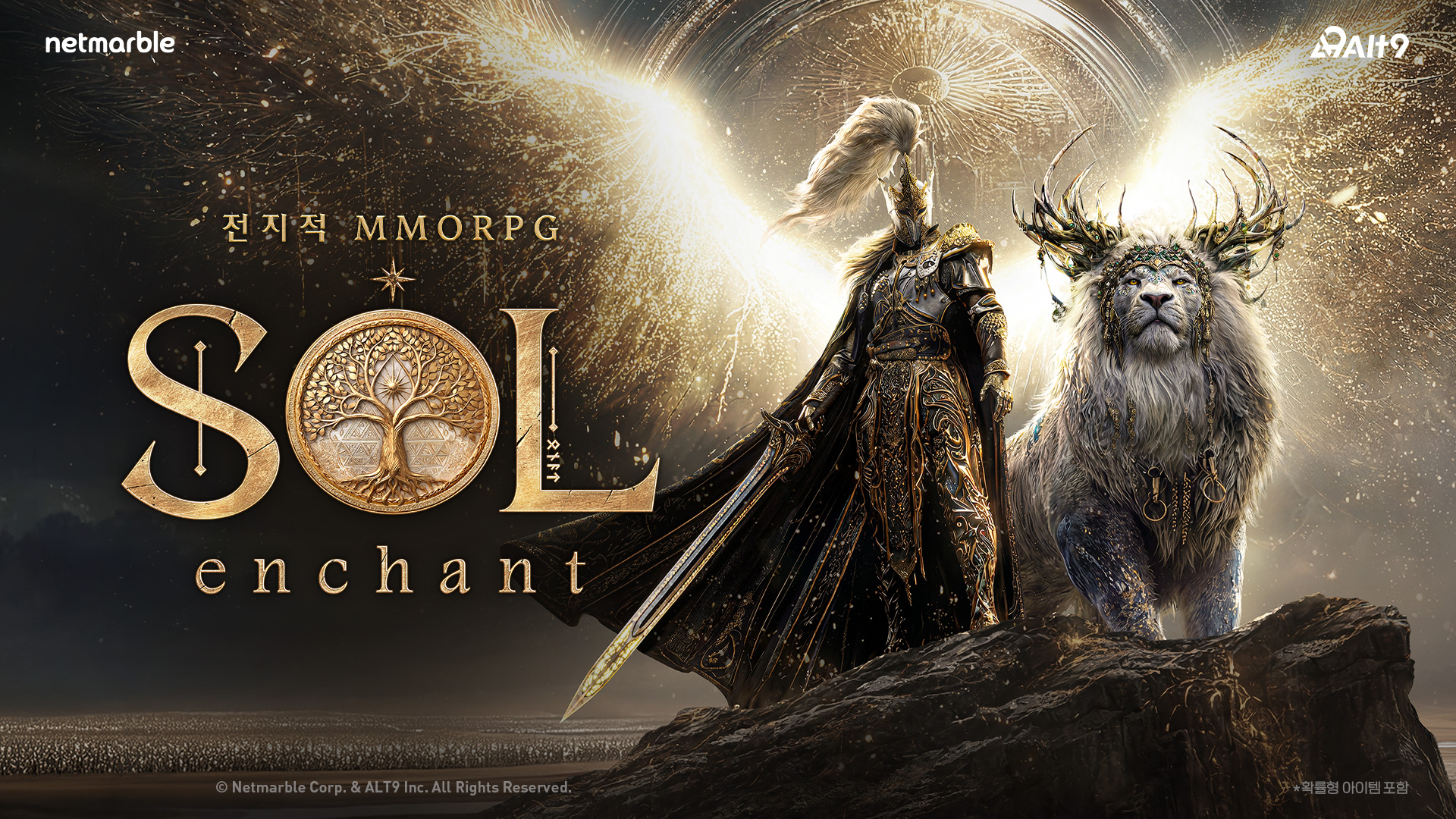 넷마블, 신작 ‘SOL: enchant’ 6월로 출시일 변경…“완성도 높인다” [쿠키 게임]