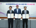 부산진해경제자유구역, 3900만 달러 투자 유치…특수케이블 생산 확대·435명 고용 기대