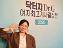 보령시 여자바둑리그 ‘총감독’ 최정, 올해는 ‘명예 총감독’ 추대 [흑백 세상]