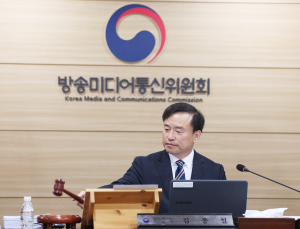 방미통위, 위치정보법 위반 373곳 제재…과징금 5억·과태료 7억 부과