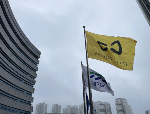 경기도, 세월호 참사 12주기 맞아 추모기간 운영