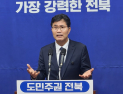 이원택 의원, “근거 없는 의혹 확대 재생산 중단해야”