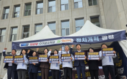 정치개혁 멈추자 연대도 멈췄다…개혁진보 4당, 민주당 향해 불신 표출