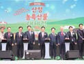 박완수 지사, 산청·창녕 현장 행보…“지역경제 활력에 도정 집중”