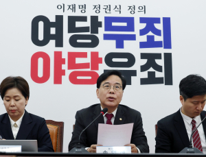 송언석 “李대통령 부동산 수요 억제 매달려…공급 확대해야”