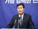 이원택 의원, 도민이 함께 참여하는 ‘도민주권참여 선대위원회’ 승부수