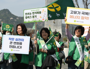 “에너지 절약 함께해요” 새마을운동중앙회, 유가 급등에 캠페인 벌여