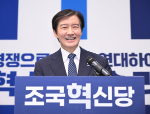 조국 평택을 출마…“민주당보다 뜨겁게 ‘진짜 개혁’ 완수” [쿠키포토]