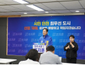 조지훈 전주시장 예비후보, ‘시민 안전 최우선 도시’ 공약