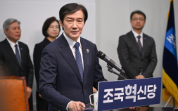 조국, 평택을 출마 선언 “국힘 제로, 개혁 완수하겠다”