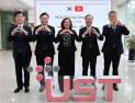 UST-생명연-기계연-식품연, 베트남 USTH와 인재양성 협약