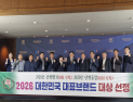 산청딸기·산청곶감, 대한민국 대표브랜드 대상 수상