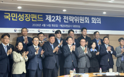 K-엔비디아 다음 ‘돈’ 몰릴 산업은…국민성장펀드 투자처 공개