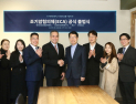선제적 개입으로 국가 암 관리 패러다임 전환…‘조기암 협의체’ 출범