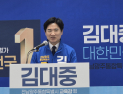 김대중 “전남광주, 대한민국 선도 K-교육특별시로”