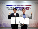 이든인터내셔널, 김해시 이지일반산단에 340억 규모 투자